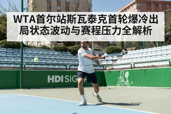 tennis player forehand hard court