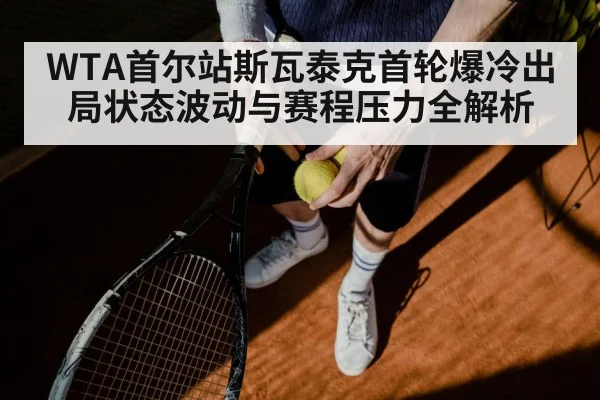 tennis serve action closeup